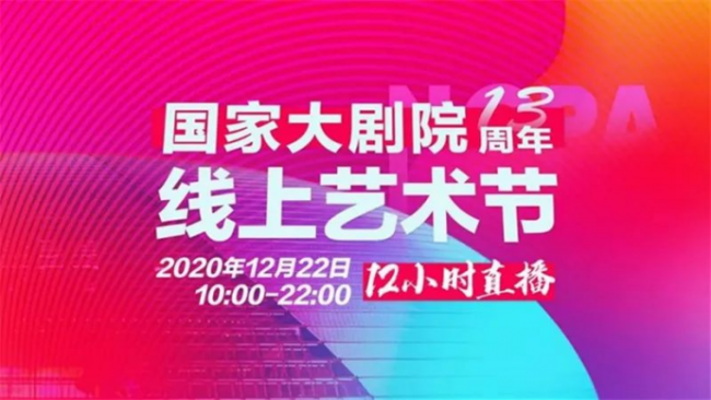 国家大剧院