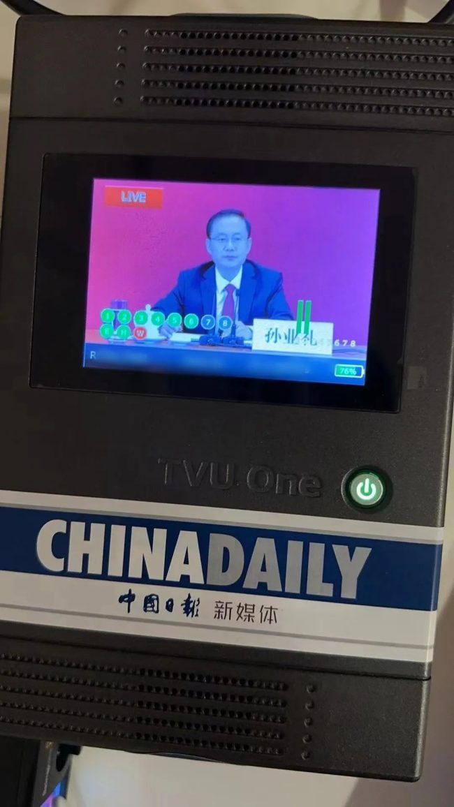 中国日报采用TVU One进行直播画面采集回传