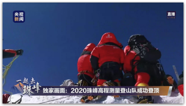 同样由TVU Anywhere在珠峰峰顶回传的直播画面
