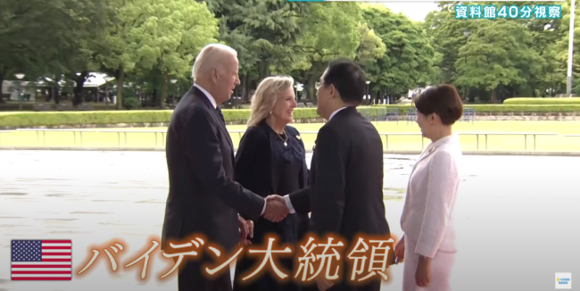 播出画面2