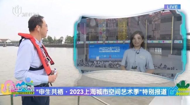 连线直播画面