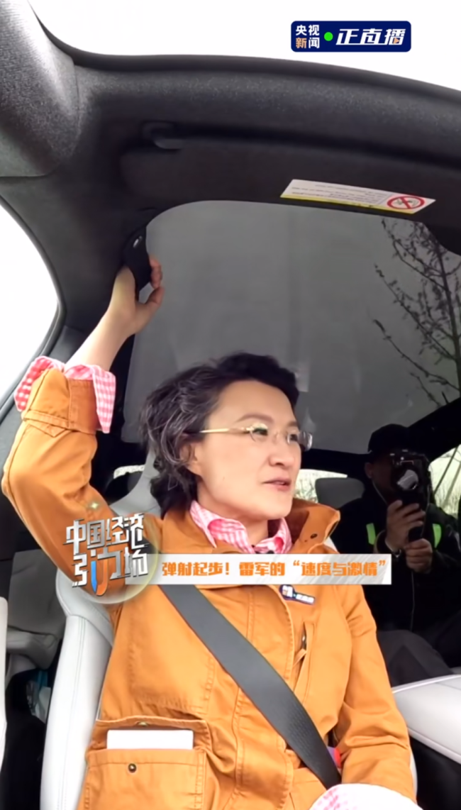 在试驾小米SU7的环节中，TVU One直播背包实时采集车内画面。