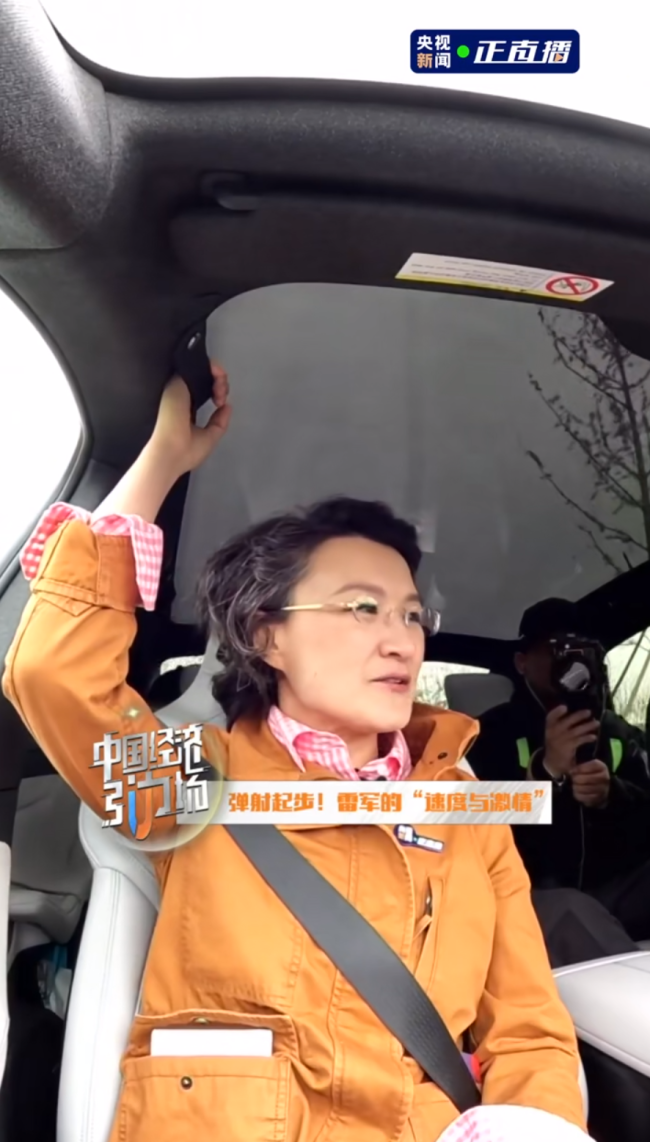在试驾小米SU7的环节中,TVU One直播背包实时采集车内画面。