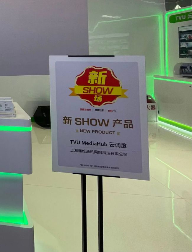 “新秀”奖立牌